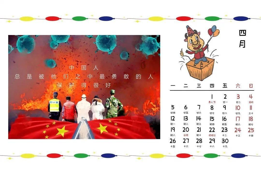 国家魔法森林逃亡